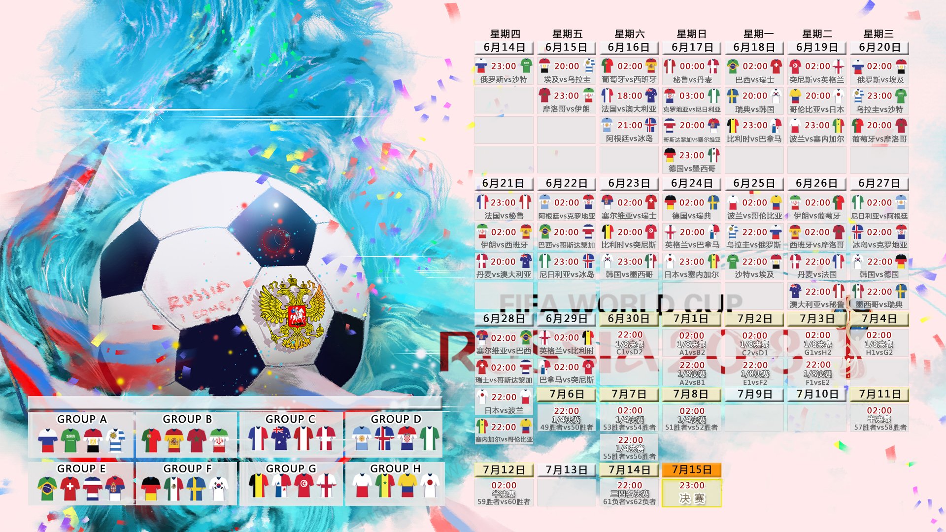 随机利物浦2-0击败曼城，萨拉赫和菲尔米诺攻城掠地，利物浦球队萨拉赫